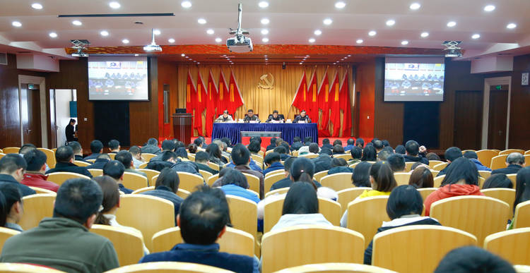 集團(tuán)傳達(dá)學(xué)習(xí)宜昌市委宜化專(zhuān)題會(huì)精神部署“兩會(huì)”期間安全工作(圖1) 集團(tuán)傳達(dá)學(xué)習(xí)宜昌市委宜化專(zhuān)題會(huì)精神部署“兩會(huì)”期間安全工作(圖1)