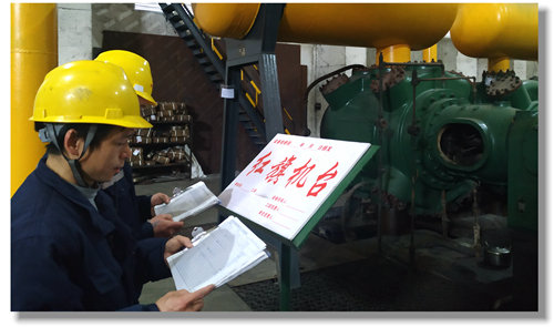 雙環(huán)公司以“三會”標準打造紅旗機臺(圖2) 雙環(huán)公司以“三會”標準打造紅旗機臺(圖2)