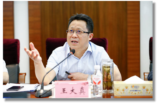 宜化集團(tuán)召開4月份安全環(huán)保月度例會(圖2)