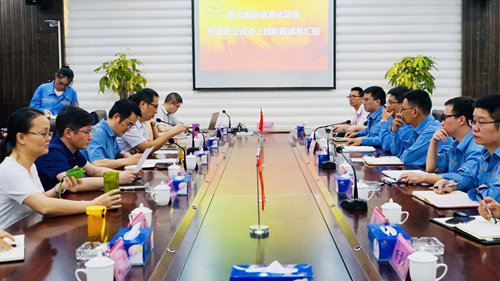 危社高、張濤一行到松滋肥業(yè)調(diào)研信息化工作(圖1) 危社高、張濤一行到松滋肥業(yè)調(diào)研信息化工作(圖1)