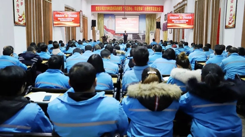 彭向華參加楚星公司2019年度述職述廉暨主題教育總結(jié)大會(圖1) 彭向華參加楚星公司2019年度述職述廉暨主題教育總結(jié)大會(圖1)