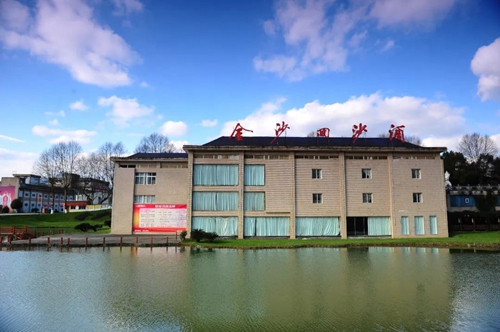 金沙酒業(yè)黨委榮獲貴州省“全省脫貧攻堅(jiān)先進(jìn)黨組織”榮譽(yù)稱號(hào)(圖2) 金沙酒業(yè)黨委榮獲貴州省“全省脫貧攻堅(jiān)先進(jìn)黨組織”榮譽(yù)稱號(hào)(圖2)