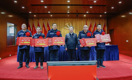 宜化集團隆重召開第一屆技術進步大會(圖2) 宜化集團隆重召開第一屆技術進步大會(圖2)