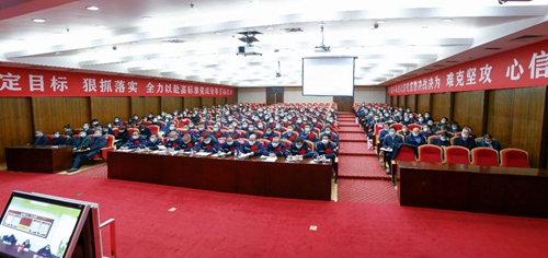 宜化集團隆重召開第一屆技術進步大會(圖7) 宜化集團隆重召開第一屆技術進步大會(圖7)