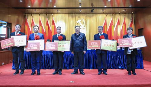 宜化集團2020年度總結表彰暨六屆四次職工代表大會開幕(圖3) 宜化集團2020年度總結表彰暨六屆四次職工代表大會開幕(圖3)