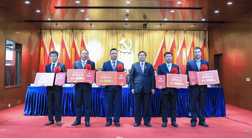 宜化集團2020年度總結表彰暨六屆四次職工代表大會開幕(圖8) 宜化集團2020年度總結表彰暨六屆四次職工代表大會開幕(圖8)