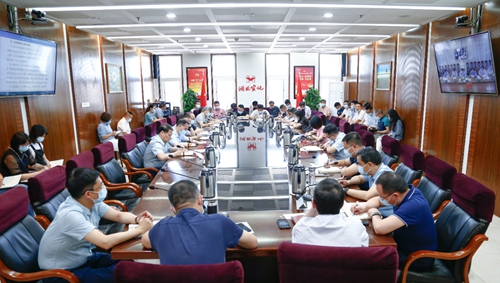 集團召開行政例會(圖1) 集團召開行政例會(圖1)