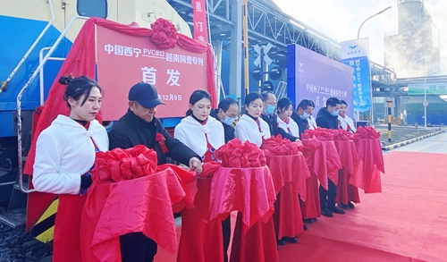 青海宜化PVC產品出口，中國西寧——越南同登貨運專列首發儀式舉行(圖1)