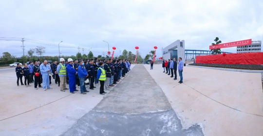 揭牌!你好,湖北宜化降解新材料有限公司!(圖2) 揭牌!你好,湖北宜化降解新材料有限公司!(圖2)