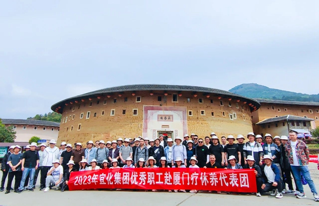 集團工會組織今年首批優秀職工開展療休養活動(圖1) 集團工會組織今年首批優秀職工開展療休養活動(圖1)