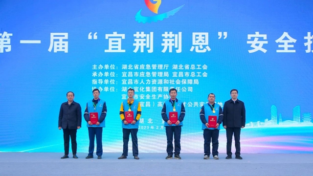 練兵備戰!股份公司專職消防隊獲得這一獎項...(圖1) 練兵備戰!股份公司專職消防隊獲得這一獎項...(圖1)