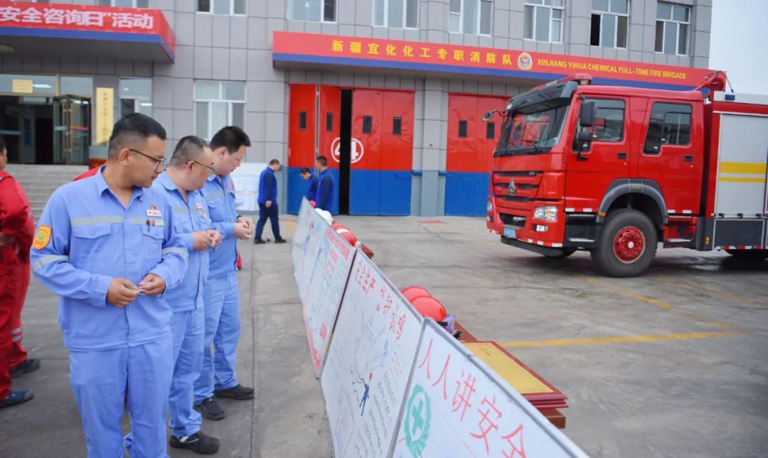 【安全生產月】安全咨詢很亮眼全員都來學安全!集團各公司開展安全咨詢日活動(圖2) 圖片