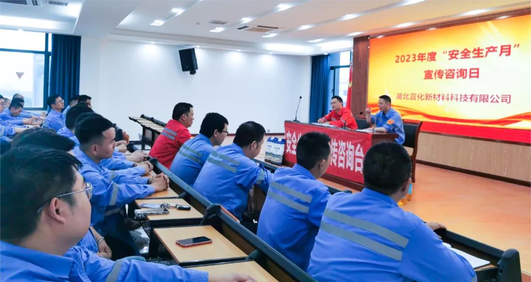 【安全生產月】安全咨詢很亮眼全員都來學安全!集團各公司開展安全咨詢日活動(圖8) 圖片