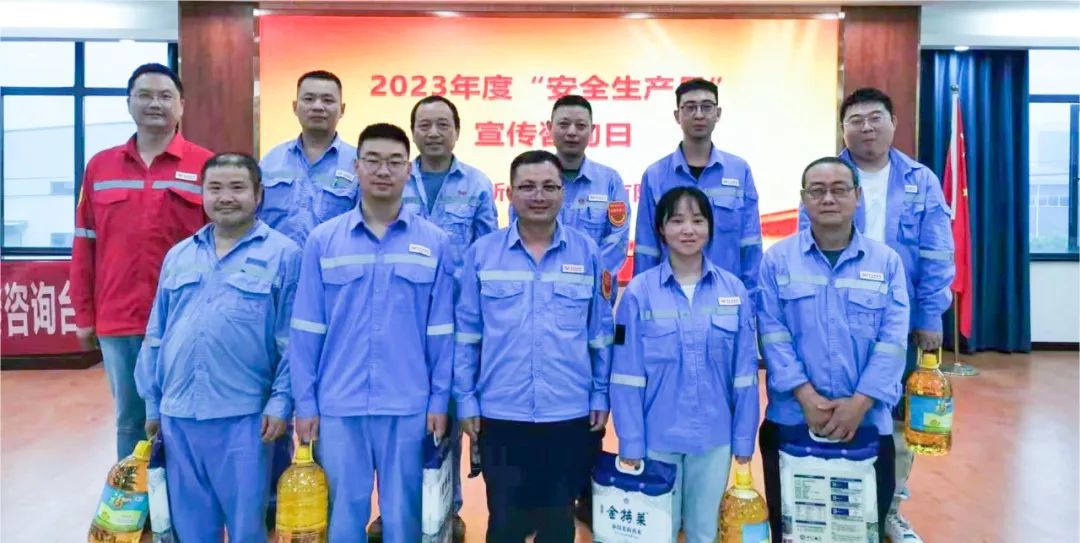 【安全生產月】安全咨詢很亮眼全員都來學安全!集團各公司開展安全咨詢日活動(圖9) 圖片
