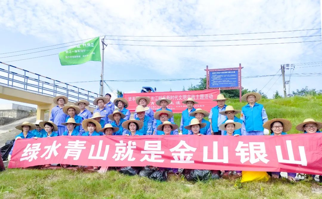 股份公司：環(huán)保一堂課，護江七年行