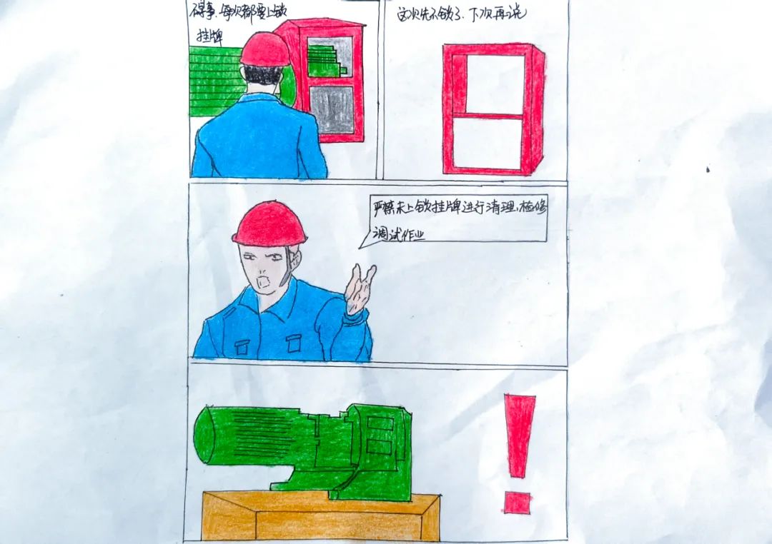【安全生產(chǎn)月】10組漫畫看懂新疆宜化安全十大“零容忍”(圖5) 圖片