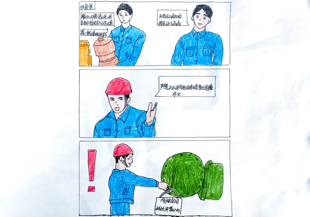 【安全生產(chǎn)月】10組漫畫看懂新疆宜化安全十大“零容忍”(圖2) 圖片