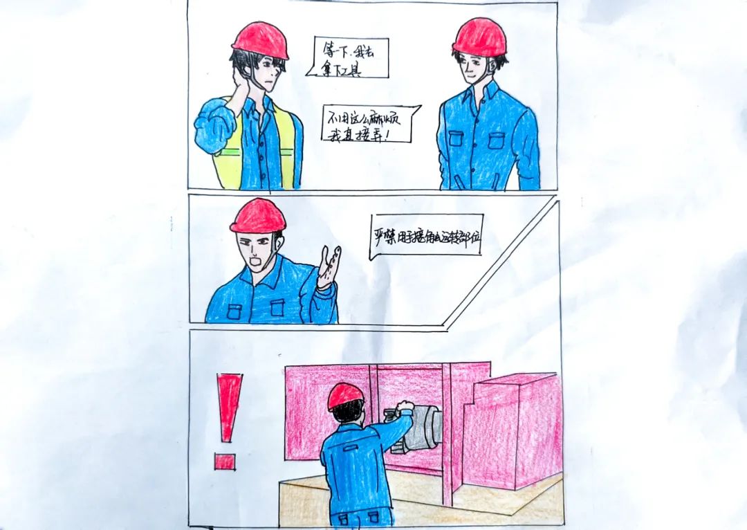 【安全生產(chǎn)月】10組漫畫看懂新疆宜化安全十大“零容忍”(圖7) 圖片