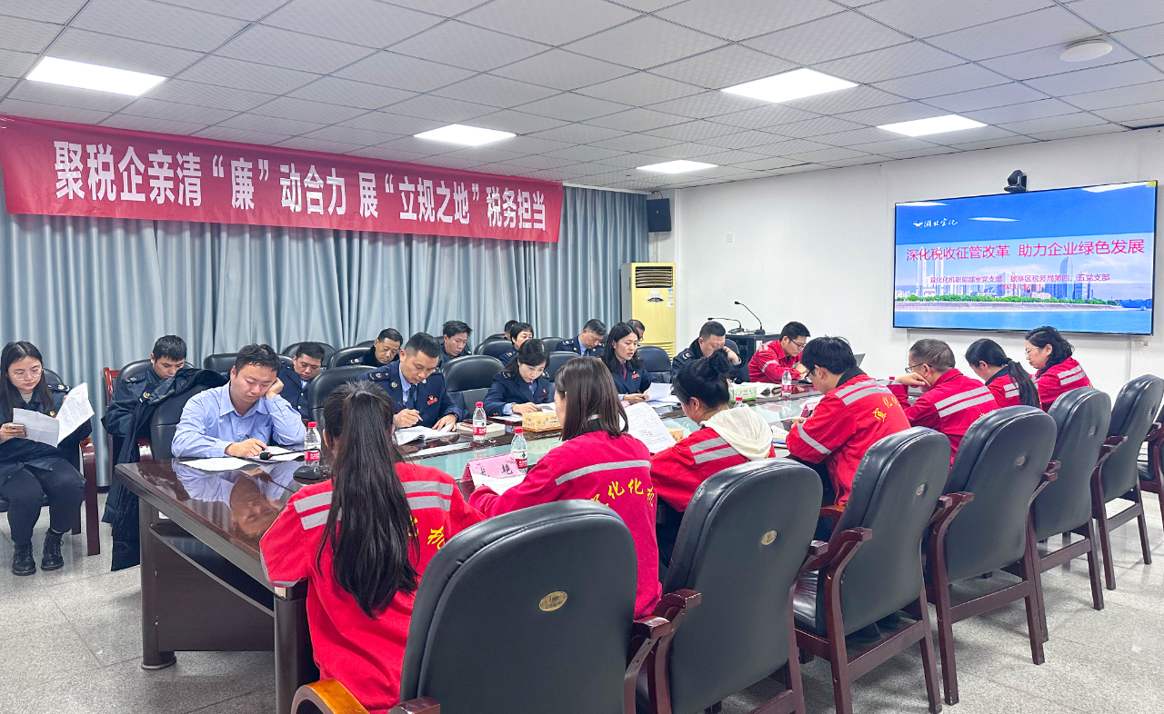 微信圖片_20231129144641.jpg 微信圖片_20231129144641.jpg