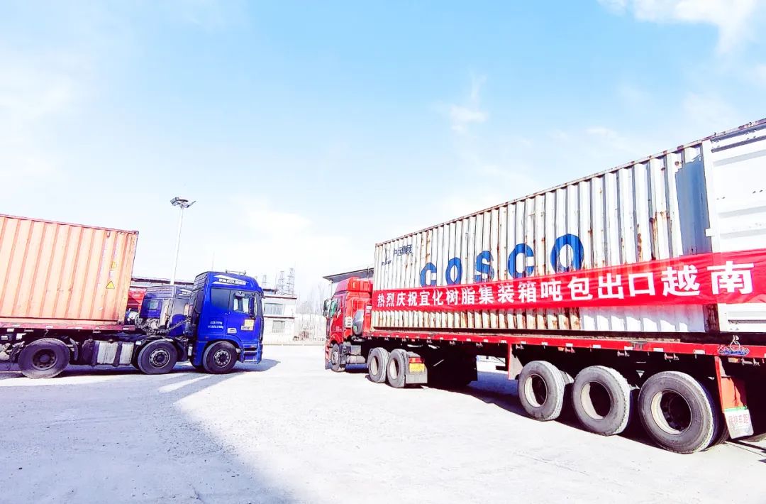 揚帆出海！內蒙宜化開啟綠色物流新模式(圖2)