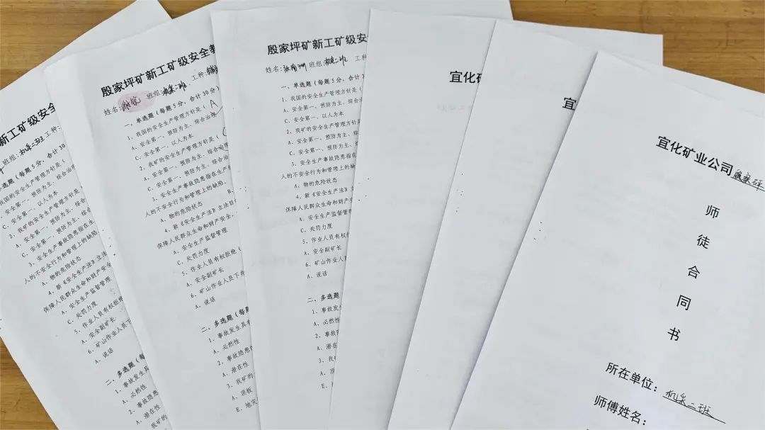 宜化礦業：強化教育培訓提技能，新工分級管理見實效(圖3)