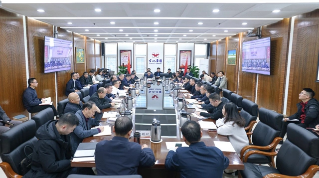 宜化集團(tuán)開展改革發(fā)展研討并召開工作會(huì)議