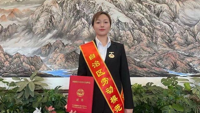 祝賀!新疆宜化馬同霞榮獲新疆維吾爾自治區(qū)勞動模范(圖1) 祝賀!新疆宜化馬同霞榮獲新疆維吾爾自治區(qū)勞動模范(圖1)