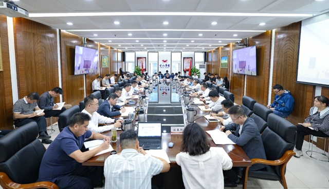 集團黨委傳達學習上級精神 研究部署相關(guān)工作