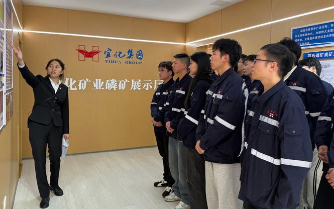 助力青年人才快速融入，宜化礦業組織新進大學生開展現場研學(圖1)