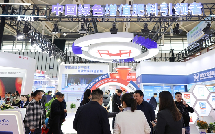 宜化集團亮相磷復肥產銷會，多款新型肥料備受關注