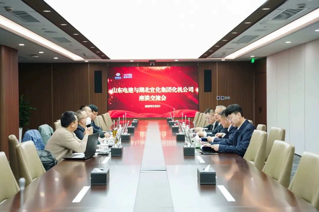 宜化化機黨委書記、董事長、總經理楊中澤拜訪山東電建(圖3)