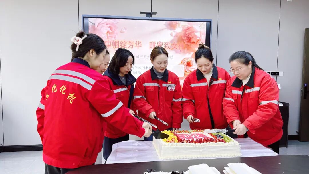 巾幗綻芳華 甜蜜致女神，宜化化機(jī)開(kāi)展“三八”婦女節(jié)蛋糕DIY活動(dòng)(圖8)