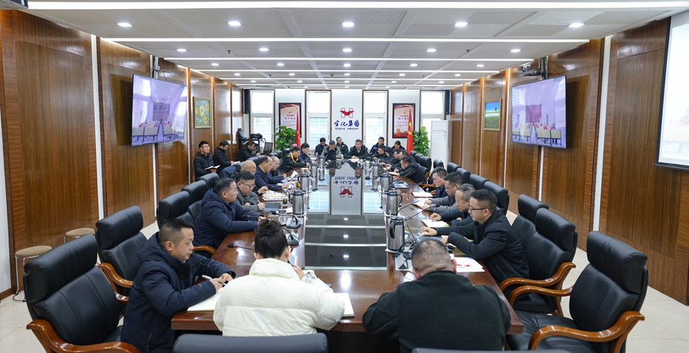 集團(tuán)召開2025年度安委會(huì)環(huán)委會(huì)工作總結(jié)會(huì)(圖1) 集團(tuán)召開2025年度安委會(huì)環(huán)委會(huì)工作總結(jié)會(huì)(圖1)