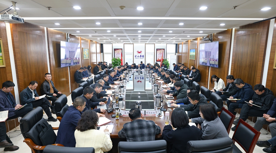宜化集團召開工作調度暨節后收心會(圖1) 宜化集團召開工作調度暨節后收心會(圖1)