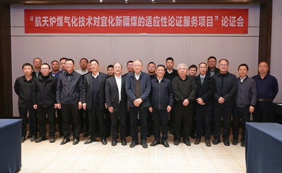 重大突破！新疆宜化礦業(yè)煤通過氮肥協(xié)會專家鑒定，成功實現(xiàn)粉煤氣化工業(yè)應(yīng)用(圖1)