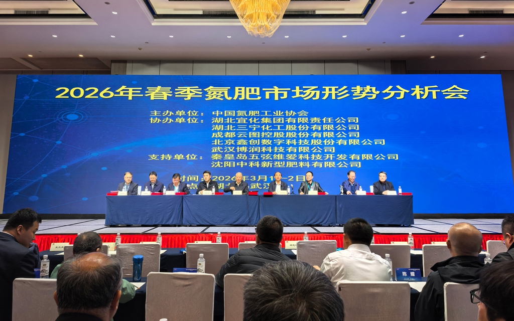 宜化集團(tuán)榮獲“2025年氮肥保供先進(jìn)單位”稱號(hào)(圖1)