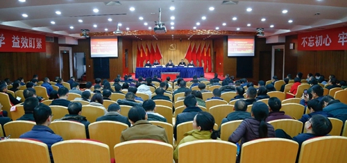 宜化集團(tuán)傳達(dá)學(xué)習(xí)中央和省委、市委經(jīng)濟(jì)工作會(huì)議精神 安排部署首季開(kāi)門紅工作