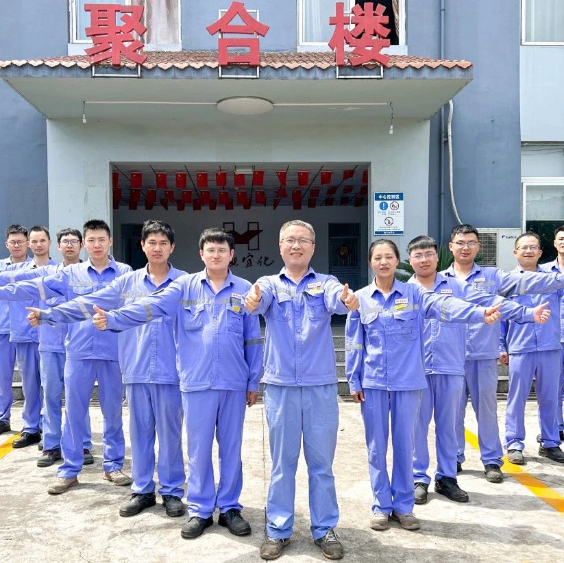 喜訊！股份公司PVC電儀維護(hù)班、消防班榮獲此項榮譽(yù)