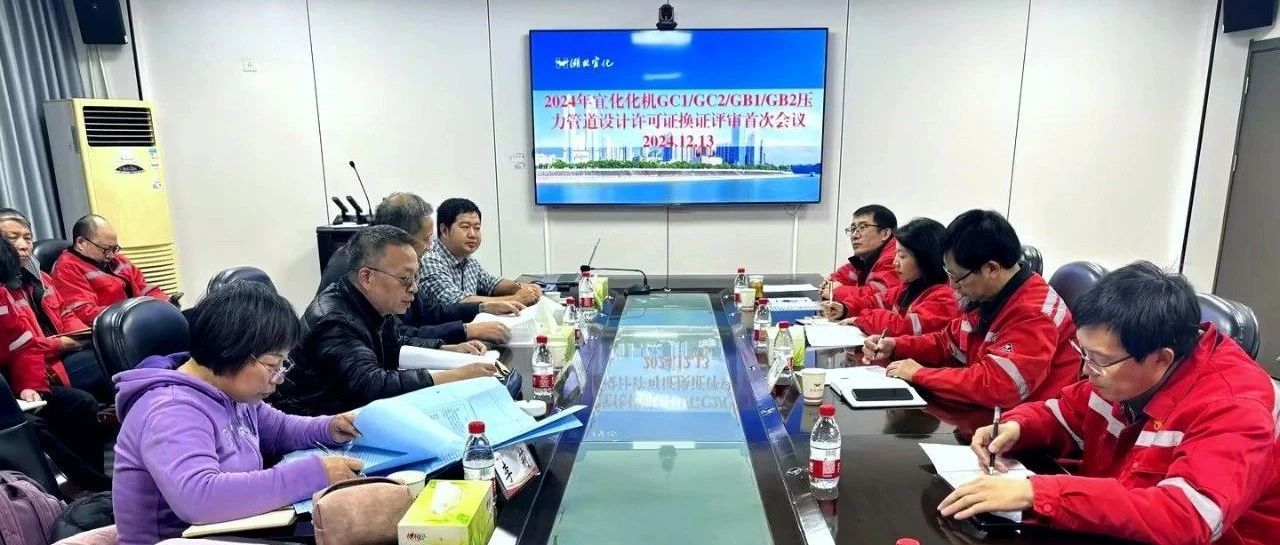 化機(jī)公司順利通過GC1、GC2、GB1、GB2級壓力管道設(shè)計換證現(xiàn)場評審